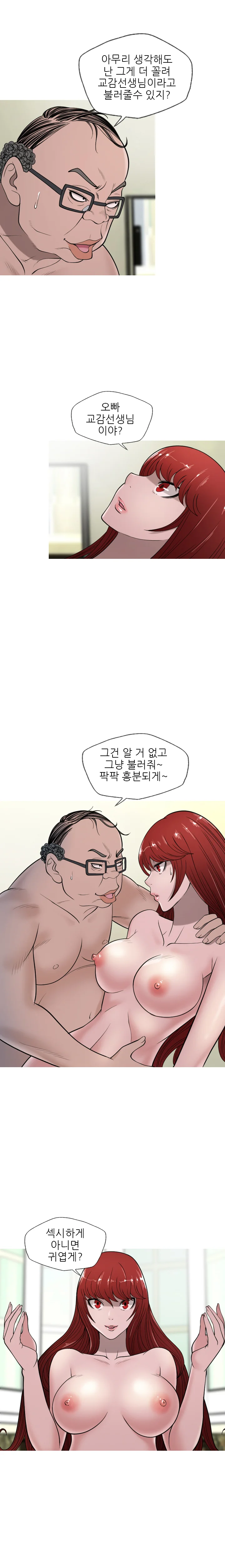 11화 12